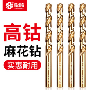 含钴麻花钻头大全打孔高硬度梅花转头金属铁不锈钢专用合金电钻头