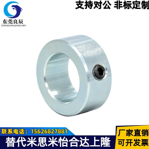 45号碳钢镀锌紧盯固定环止推环限位标准止动螺丝轴承隔圈锁紧挡圈