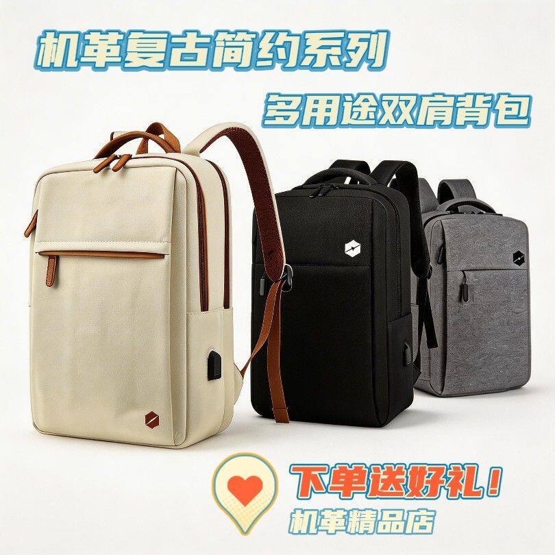 【邻家小院】多层大容量机械革命适用双肩电脑包耀世旷世极光X游戏笔记本包