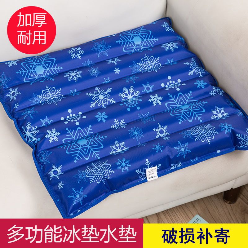 2026新款冰垫夏凉垫学生
