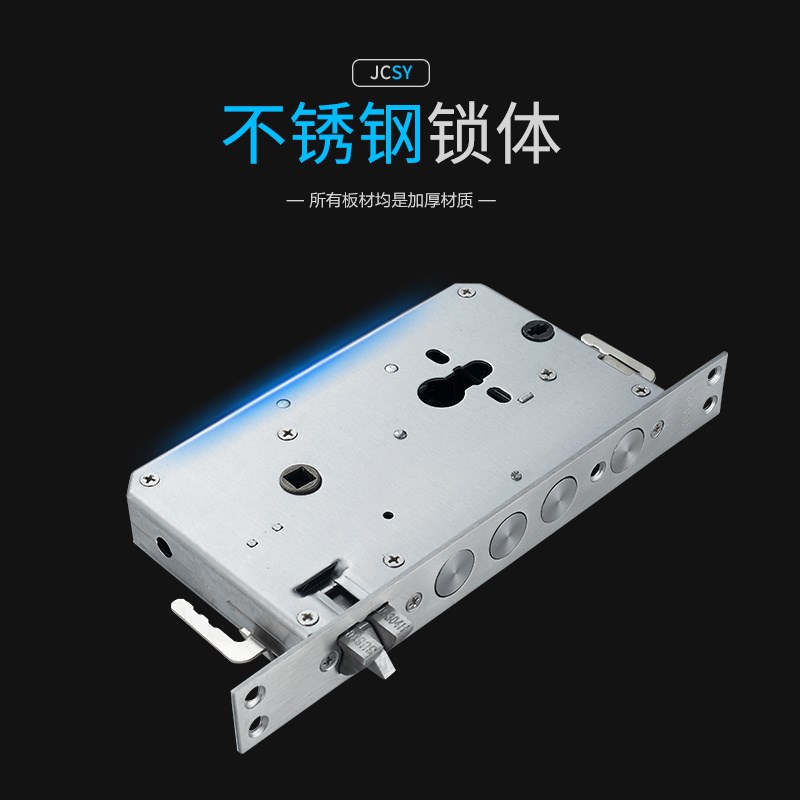 不锈钢30d4方舌头单活双快步阳6068通用大门静音锁防盗门锁体圆柱