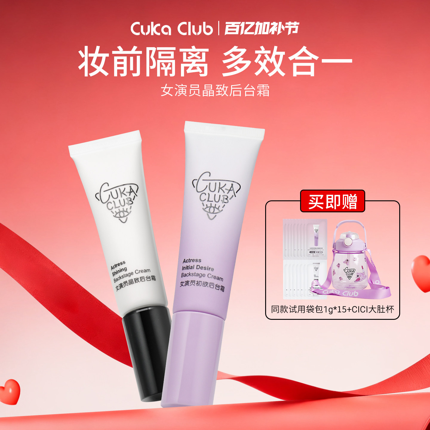 【隔离霜】官方正品隔离霜素颜霜自然提亮遮瑕保湿贴肤毛孔隐形