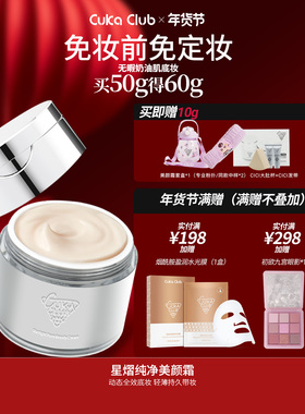 【新年礼物】保湿遮瑕持久防水防汗不脱妆粉底液12小时抗氧美颜霜