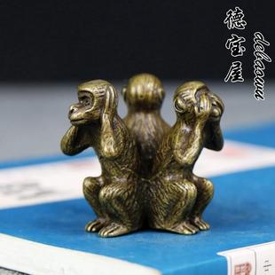 实心铜三不猴摆件铜猴子不看不说不听镇纸茶宠家居饰品黄铜办公室