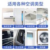 空调清洗剂家用免拆免洗家用挂机去味除垢泡沫空调清洁剂通用神器