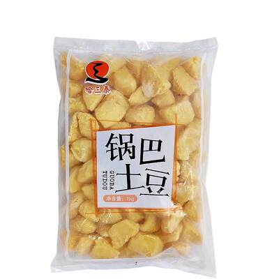 哈三泰锅巴土豆1kg 半成品土豆小吃土豆块商用油炸小食小薯块