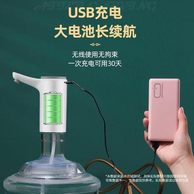 电动抽水器桶装水取水器饮水机泵大桶纯净水桶吸水神器压水