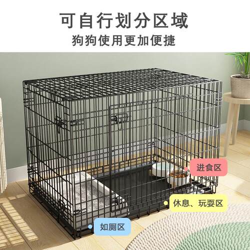 狗笼子中型犬小型犬室内狗窝边牧比熊宠物狗围栏开门折叠加密加粗