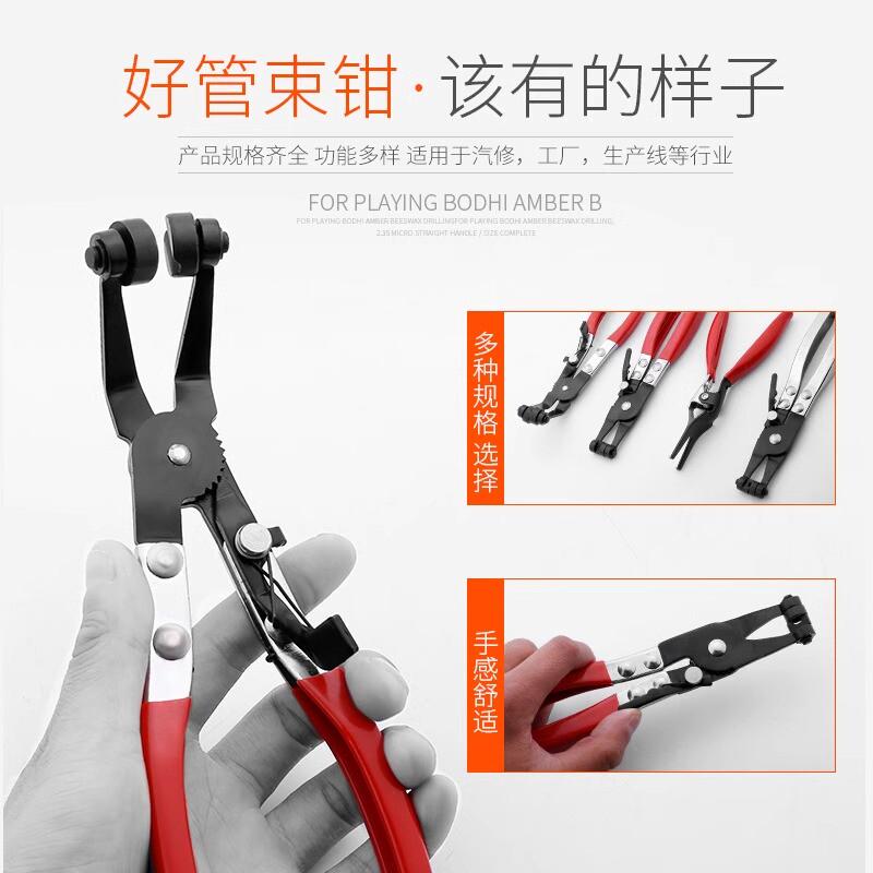 直式弯式管束钳汽车水管钳卡钳直型喉式卡箍钳卡扣钳汽修卡簧钳