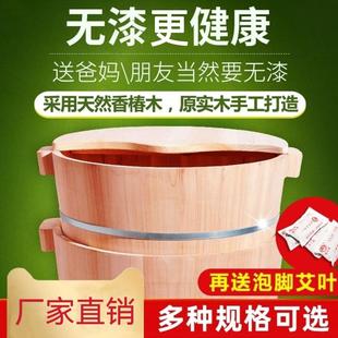 无油漆香椿木泡脚木质泡桶桶脚家用足浴小腿桶过洗脚盆实木桶洗脚