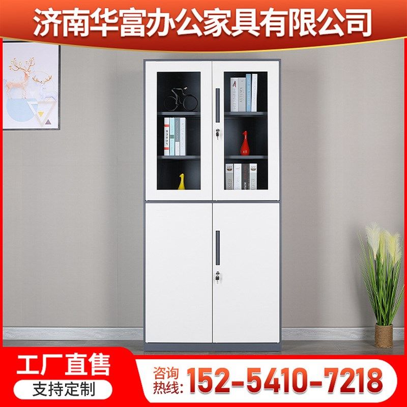 速发铁皮文件柜不锈钢办公柜档案资料柜收纳柜带锁抽屉矮柜储物书,商业/办公家具,文件柜,淘宝优惠券,粉丝福利购,淘宝优惠卷