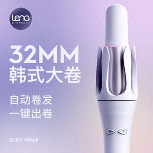 lena负离子持久定型全自动卷发棒女32mm大波浪懒人电卷棒卷发神器