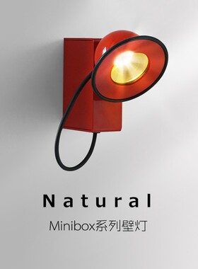 北欧中古风包豪斯台灯Minibox书房床头室内意大利设计师壁灯