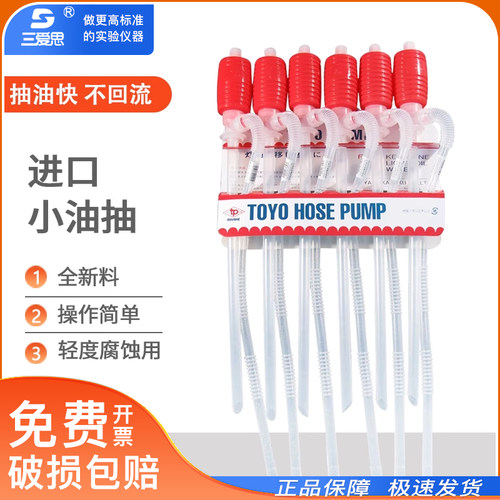 进口小油抽液体油桶取样管带软管直管38软管55CM虹吸管实验室耗材