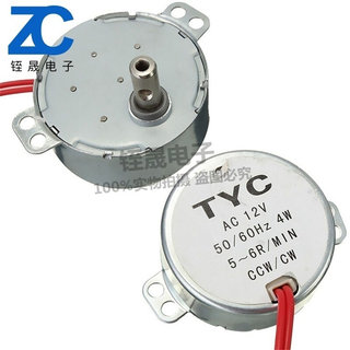 TYC-50永磁稳定同步电机AC220V/12V交流电机5-6RPM微波转盘马达