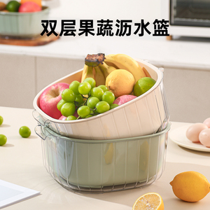 洗菜盆沥水篮厨房家用加厚双层洗菜篮子滤水洗水果神器客厅水果盘