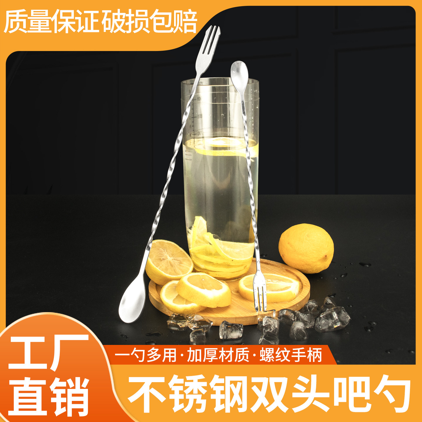 不锈钢吧勺调酒器咖啡搅拌叉奶茶店酒吧长柄螺旋碎冰棒调羹双头勺,厨房/烹饪用具,搅拌棒,淘宝优惠券,粉丝福利购,淘宝优惠卷