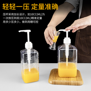 耐高温果糖挤压瓶糖浆瓶奶茶店果汁塑料瓶子手压式糖压瓶定量瓶机