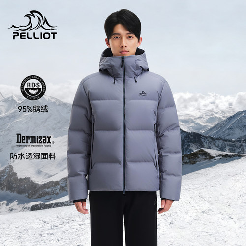 伯希和羽绒服800蓬鹅绒Dermizax