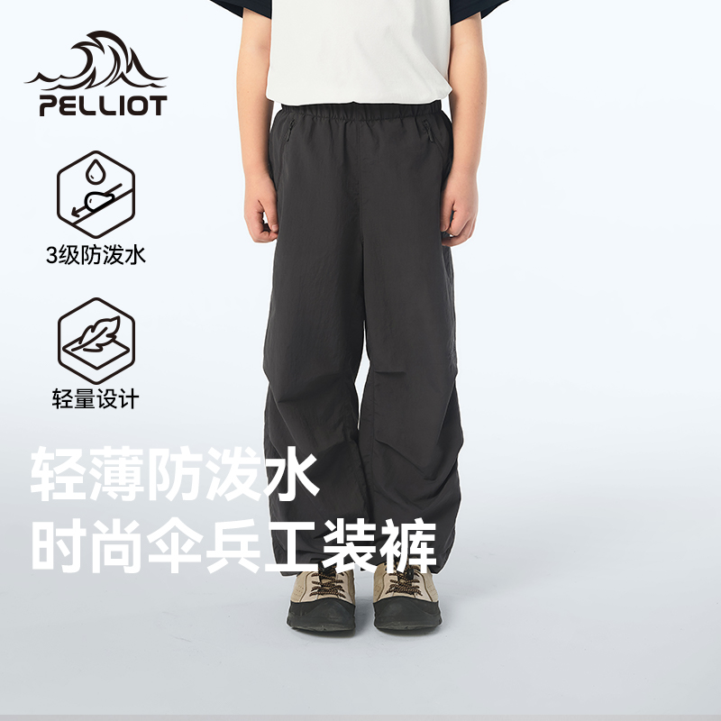 伯希和休閑傘兵褲兒童運動闊腿褲