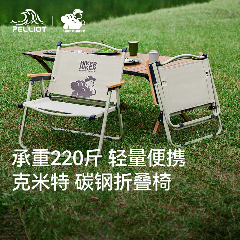 【HIKER】伯希和户外克米特椅折叠露营椅子便携式钓鱼沙滩月亮椅