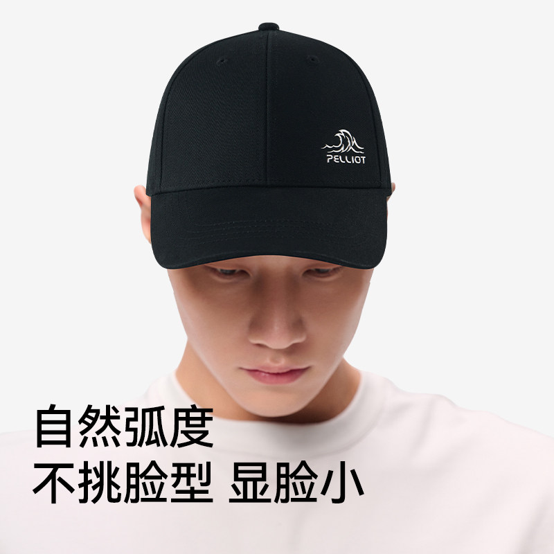 伯希和户外棒球帽情侣显脸小男运动休闲遮阳春秋女新款软顶鸭舌帽,运动包/户外包/配件,运动帽,淘宝优惠券,粉丝福利购,淘宝优惠卷
