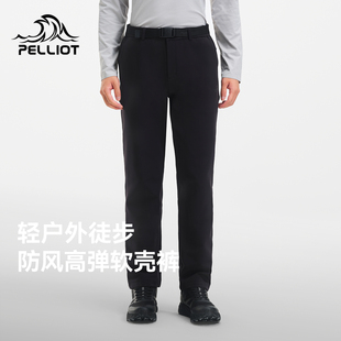 伯希和户外软壳裤男2026年新款防风徒步登山裤子加绒保暖运动长裤