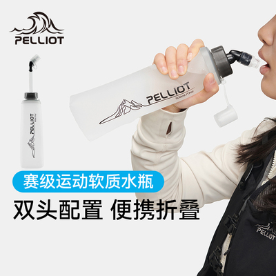 【泠泉】伯希和软水壶折叠水袋