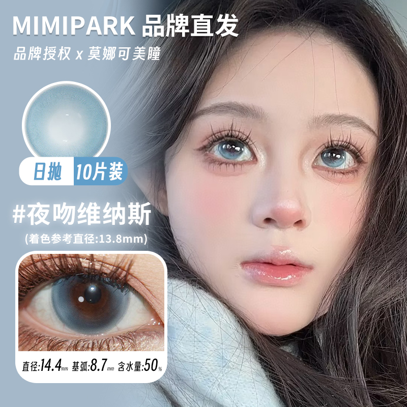 一盒一个度数 度数不同请拍两盒