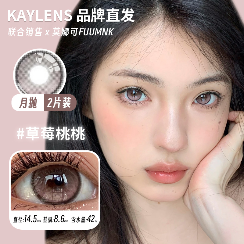 左右眼度数不同 请备注