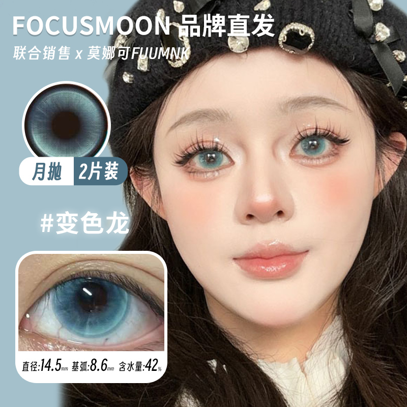 左右眼度数不同 请备注