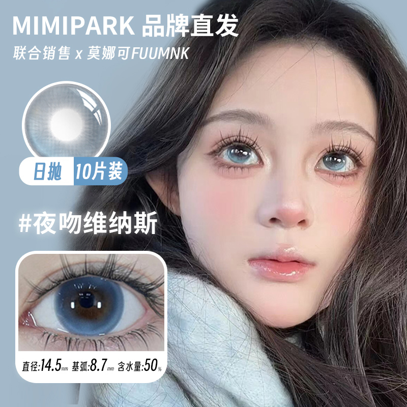 一盒一个度数 度数不同请拍两盒