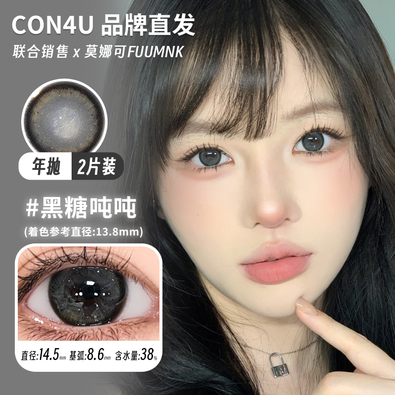 左右眼度数不同 请备注