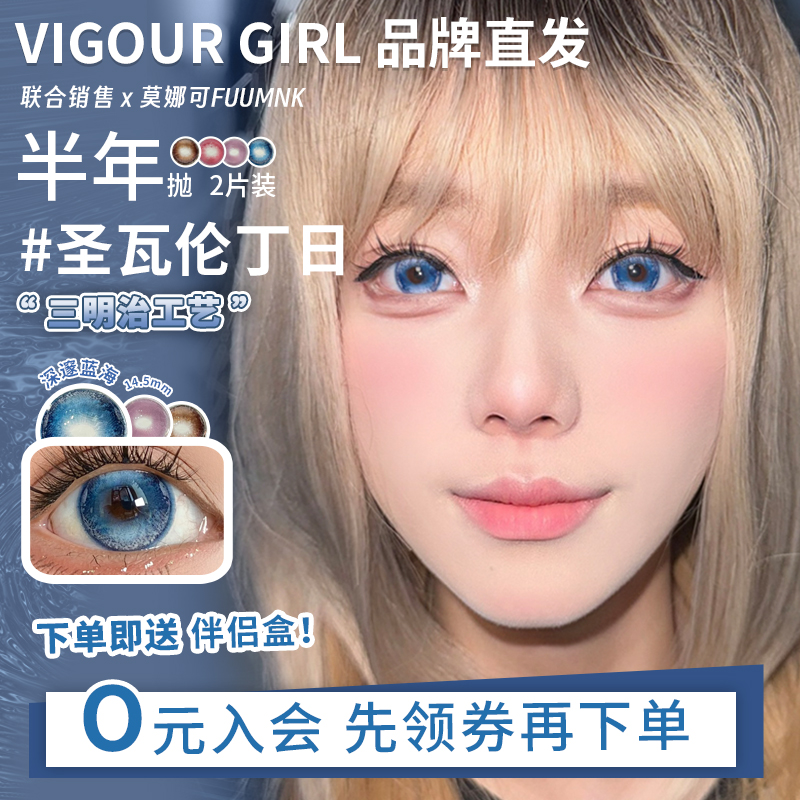 左右眼度数不同 请备注