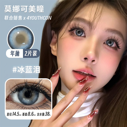 左右眼度数不同 请备注