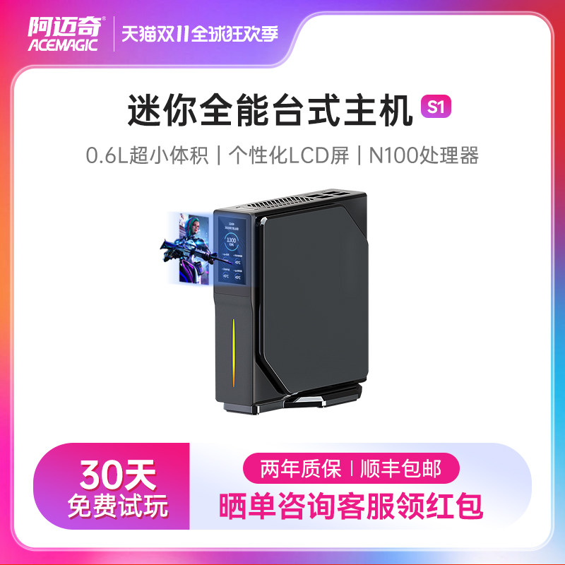 ������S1Ӣ�ض�12���¿�N100��칫����Ӱ�����ֱ�Я��������minįʽ��������ȫ�׼�����ҵ�ٷ���Ʒ