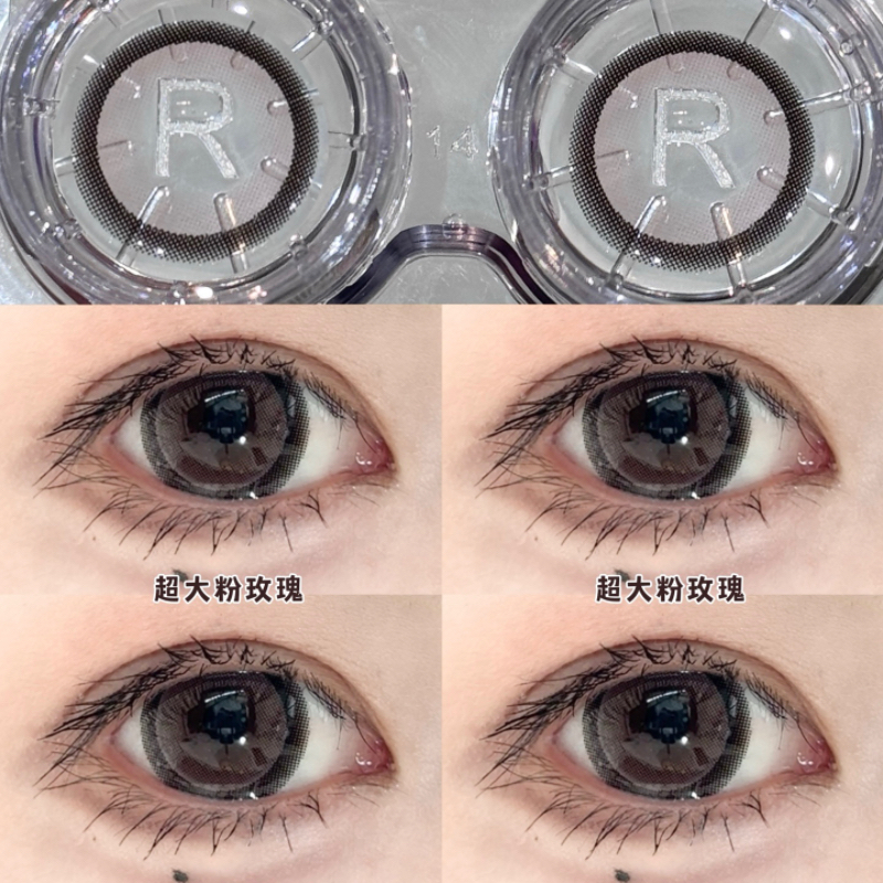 Yedda年抛美瞳超大直径粉色