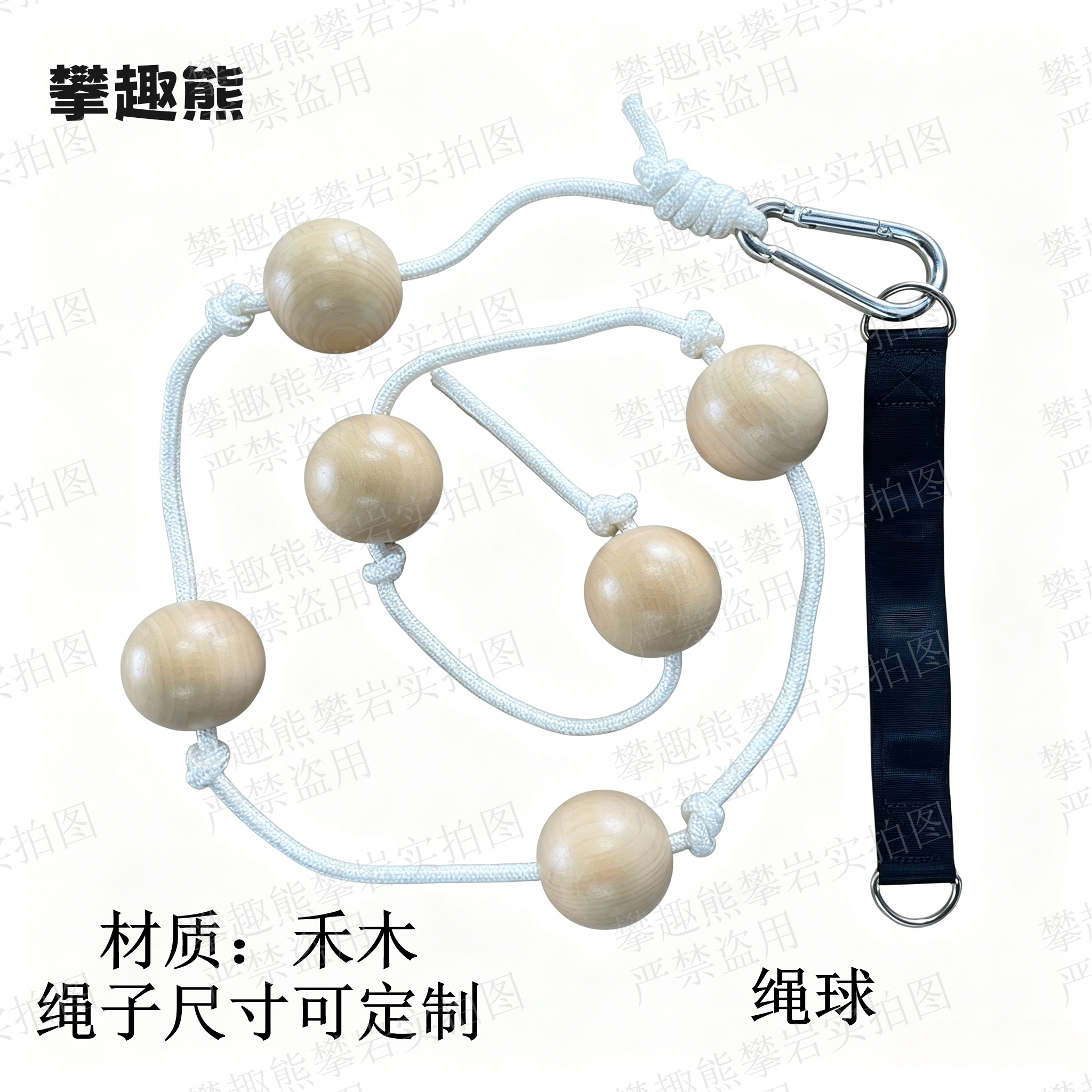 儿童家用绳球幼儿早教攀爬架室内家庭儿童房感统训运动练绳球