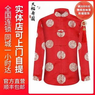 老衣 七件套园葬用品士高档真丝寿衣冲喜装 速发殡福寿天 寿衣全套