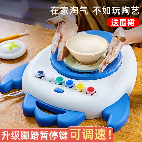 速发陶童泥儿土电动陶艺机小学生专用工具套装手工制作软陶泥玩具