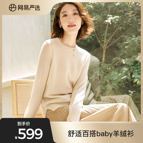 速发%ba衫秋冬内衣保暖半高搭舒适毛领针织打底衫