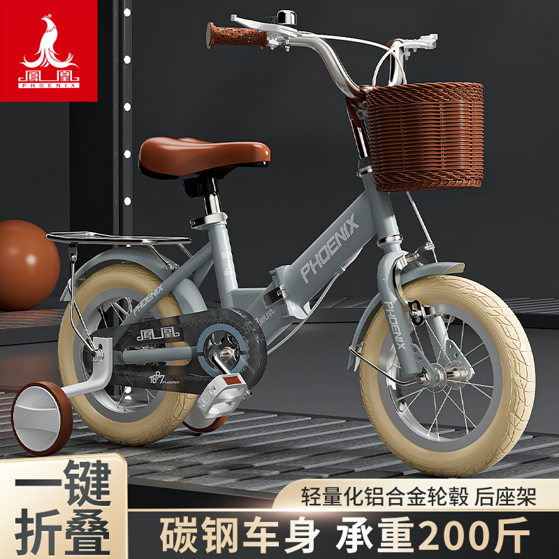 速发儿童自行车男孩2-车--6-7410岁孩宝宝脚踏单-小孩折叠童
