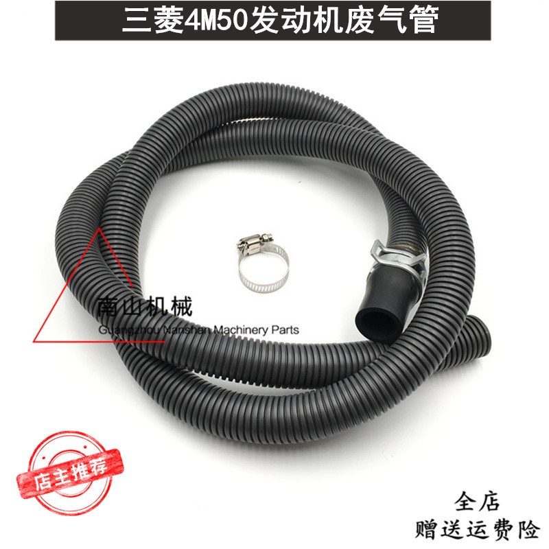 速发加藤HD520//820R5/520-6/1025V140V4M80废气管挖掘机