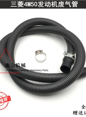 速发加藤HD520//820R5/520-6/1025V140V4M80废气管挖掘机