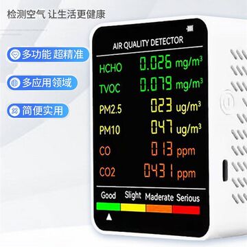 现货多功能室内家用二氧化碳传感报警器PM2.5空气质量甲醛检测仪