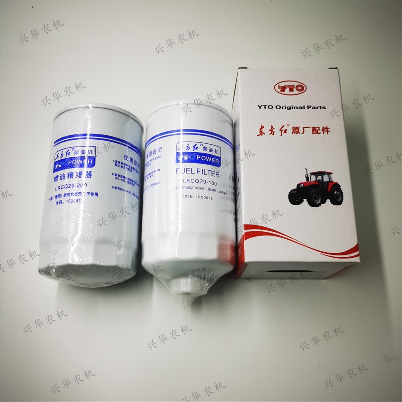 速发东油红拖滤机柴油拉芯LK2-100/LK2-200柴方滤清器柴滤 包邮