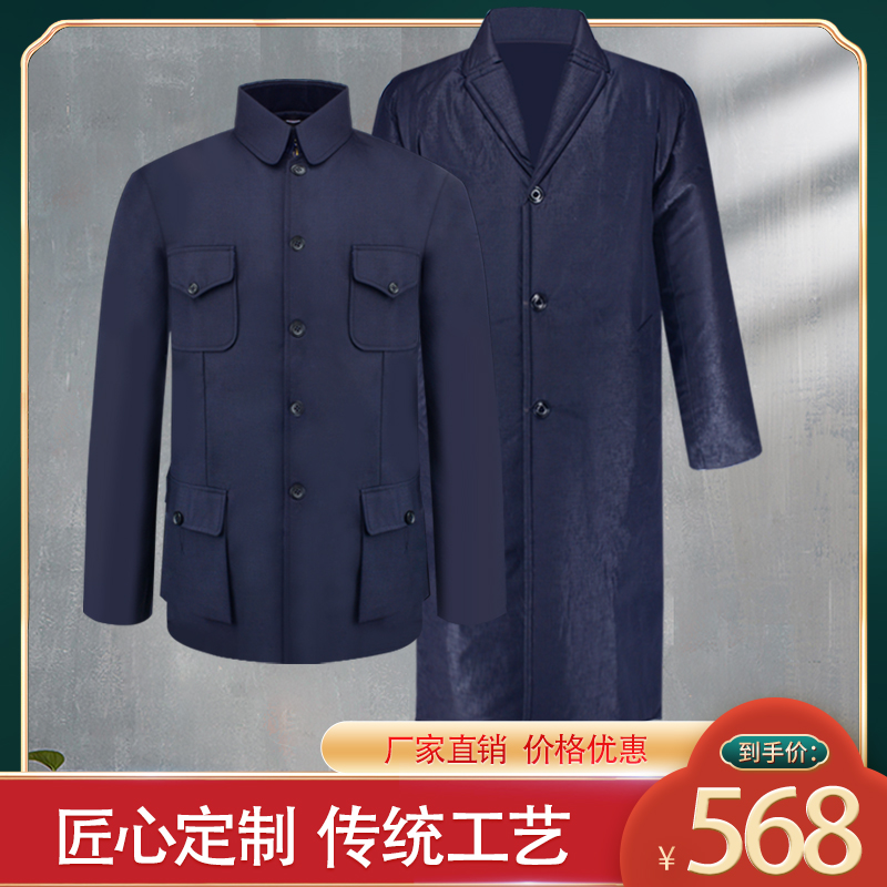 速发寿七男全套老装中山人衣八件套年轻人殡葬用品老人冲喜过世用