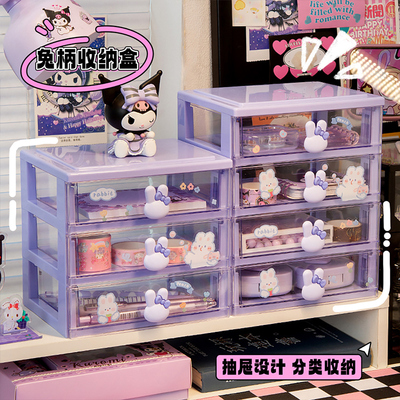 速发可爱文具收纳咕抽屉式桌面手帐盒卡盒子书物小物件儿童迷你置