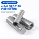 速发4.8 8.8M内M纹圆锥销GB118圆锥销锥度销钉螺5M6M8M10级12M20