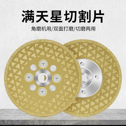 速发石砖切割片角磨机专用锯片瓷材开属打磨金刚石磨片金槽大理石